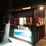 ΚοιΣΠΕ Δεσμός Ημαθίας