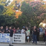 Ηλίας Τσέχος: Πύλη Νοσοκομείου Νάουσας – Χαράματα 3/7/2023