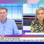 Πρόεδρος Παρατηρητηρίου Τιμών Ακινήτων: Σκέτη Ταλαιπωρία το περιβόητο πρόγραμμα «σπίτι μου»