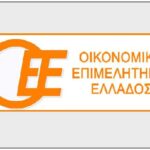 Να μετατεθεί για το τέλος Σεπτεμβρίου η προθεσμία υποβολής φορολογικών δηλώσεων ζητά το Οικονομικό Επιμελητήριο Ελλάδος