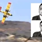 Συλλυπητήριο μήνυμα του Δημάρχου Αλεξάνδρειας Παναγιώτη Γκυρίνη για την απώλεια των πιλότων από την πτώση του πυροσβεστικού αεροσκάφους