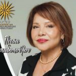 Αγκαθιά: Πανηγύρι Αγίου Νικάνωρος