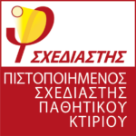 Νέα σεμινάρια πιστοποίησης σχεδιαστών παθητικών κτιρίων με έκπτωση μέχρι 11 Αυγούστου!