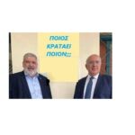 Οι ανακοινώσεις Σταϊκούρα αφήνουν έξω την Πτολεμαΐδα / Εορδαία, όπως έχουμε πλέον συνηθίσει…