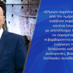 Στέργιος Καλόγηρος: Να αποχωρήσει και ο τελευταίος Τούρκος στρατιώτης από την Κύπρο