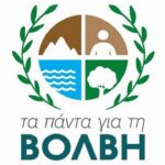 Ιωάννης Βαλερής: «Οι εκλογές αποτελούν χρυσή ευκαιρία για αλλαγή στο δήμο Βόλβης»