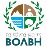 Η πρόταση του Ιωάννη Βαλερή για την ενίσχυση της ασφάλειας των δημοτών Βόλβης