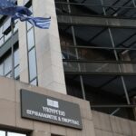 ΥΠΕΝ: Παρατείνεται ως τις 31 Δεκεμβρίου η αναστολή της ρήτρας αναπροσαρμογής στα τιμολόγια ηλεκτρικής ενέργειας