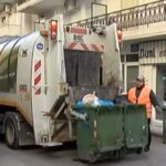Θεσσαλονίκη: Πολίτης πέταξε στα σκουπίδια σακούλα με χρυσαφικά και οι εργαζόμενοι καθαριότητας του Δήμου άδειασαν το απορριμματοφόρο για να του την επιστρέψουν