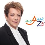 Μαζί Αλλάζουμε – Δώρα Κουρκουτά: Προς τον δήμαρχο Αλεξάνδρειας