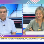 87η ΔΕΘ: Έρχεται από το West End το Show για την Tina Turner
