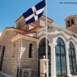 Σπύρος Θεοδ. Κουτσοχρήστος: Πανηγυρίζει 23 και 24 Αυγούστου η Ιερά Μονή Αγίου Κοσμά του Αιτωλού Θέρμου – Αιτωλοακαρνανίας