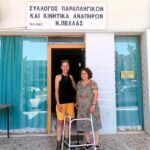 Δωρεά ενός περιπατητήρα από το Σύλλογο Παραπληγικών και Κινητικά Αναπήρων Ν. Πέλλας στο Κοινωνικό Φαρμακείο του Δήμου Αλεξάνδρειας