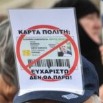 Αντιδραστικές μειοψηφίες και εθνολαϊκισμός – Γράφει ο Μιχάλης Δεμερτζής