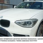 Τμήμα Ασφάλειας Πολυγύρου: Εξαρθρώθηκε εγκληματική οργάνωση που διέπραττε κλοπές πολυτελών οχημάτων στη Χαλκιδική