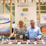 ΠΕ Ημαθίας – Προβολή της Ημαθίας στην Κύπρο