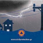 Μέτρα προστασίας από καταιγίδες ανακοίνωσε η Γενική Γραμματεία Πολιτικής Προστασίας