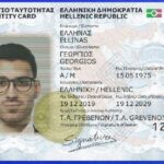 Άνοιξε σήμερα η πλατφόρμα για την έκδοση νέου τύπου δελτίου ταυτότητας – Όλα όσα πρέπει να γνωρίζετε μέσα από ερωτήσεις και απαντήσεις