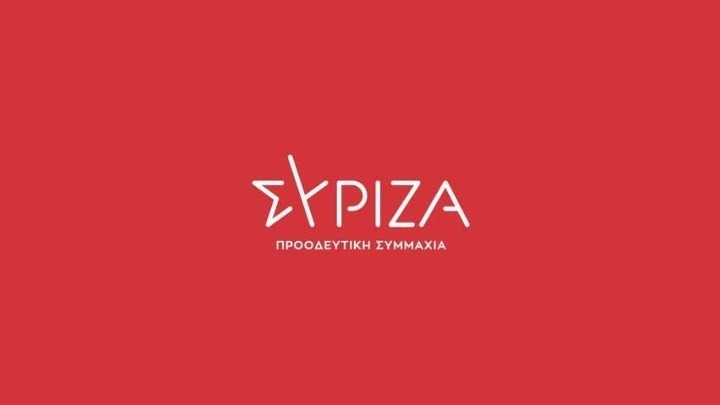 Σχόλιο του Γραφείου Τύπου του ΣΥΡΙΖΑ-ΠΣ
