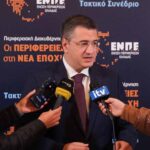Α. Τζιτζικώστας: Τέσσερις βασικοί άξονες για σύγχρονες, ισχυρές Περιφέρειες στη νέα εποχή