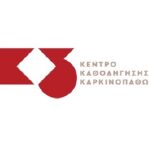 Το Κοινωνικό Μήνυμα του Κέντρου Καθοδήγησης Καρκινοπαθών, Κάπα3 για Ενημέρωση και Ευαισθητοποίηση του πληθυσμού για τον Καρκίνο έγινε Viral!