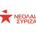 Για την αποχώρηση της νεολαίας του ΣΥΡΙΖΑ από το κόμμα – Γράφει ο Δρ. Σίμος Ανδρονίδης