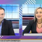 Ιωάννης Κουφίδης για φορολογικό νομοσχέδιο: Πολλές επιχειρήσεις θα κλείσουν