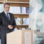 Ημερίδα ΕΣΑμεΑ – Κυρ. Μητσοτάκης: Με γενναίες μεταρρυθμίσεις, θα συνεχίσουμε να διεκδικούμε μία καλύτερη ζωή με όλους, για όλους