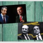Η ξεφούσκωτη μπάλα των Καραμανλή και Σαμαρά – Γράφει ο Νίκος Γ. Σακελλαρόπουλος
