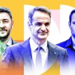 Φορολογικό: Ο Μητσοτάκης μιλά για δικαιοσύνη, ο λαϊκισμός για αδικία! – Γράφει ο Νίκος Γ. Σακελλαρόπουλος