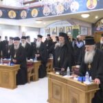 Η Διαρκής Ιερά Σύνοδος της 168ης Συνοδικής Περιόδου ολοκλήρωσε το έργο της
