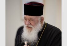 Αρχιεπίσκοπος Ιερώνυμος φωτ ΑΠΕ