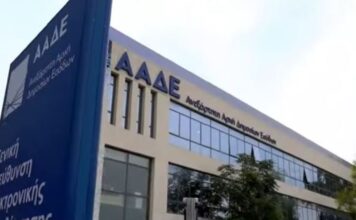 ΑΑΔΕ: Καταβολή 24,8 εκατ. ευρώ σε 88.833 αγρότες για τη δεύτερη δόση επιστροφής ΕΦΚ πετρελαίου έτους 2026 ΑΑΔΕ