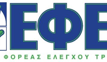 ΕΦΕΤ