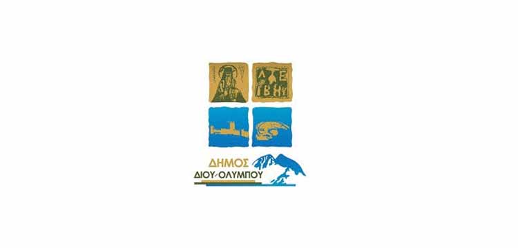 Kατασκευάστηκε και τέθηκε σε λειτουργία από τη Δ.Ε.Α.Δ.Ο. Α.Ε. ένα φωτοβολταϊκό πάρκο δυναμικότητας 260 ΚW