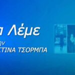 Βεργίνα TV: I. Καϊτεζίδης για μαρίνα Πυλαίας, Μετρό και Παιδιατρικό Νοσοκομείο