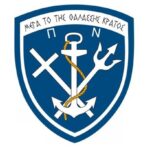 Απονομή βαθμού πλοιάρχου στον κελευστή Αλέξανδρο Κετίκογλου, ο οποιος έπεσε εν ώρα καθήκοντος