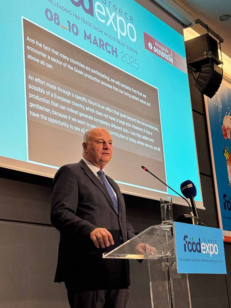 Food Expo ΦΩΤΟ 1