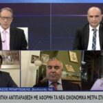 Τάσος Μπαρτζώκας στην ΕΡΤ NEWS : Στόχος μας το πλεόνασμα της ελληνικής οικονομίας να διανέμεται στον ελληνικό λαό.