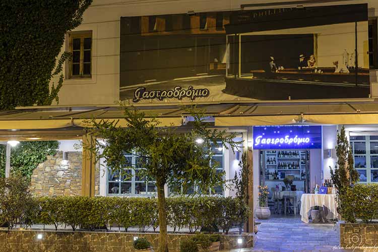 Αντιδημαρχία Τουρισμού: Διατηρεί και φέτος το Αστέρι των FΝL Best Restaurant Awards το εστιατόριο «Γαστροδρόμιο εν Ολύμπω»