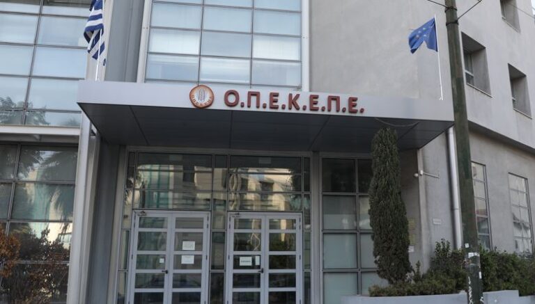 Θεσσαλονίκη: Υπόθεση ΟΠΕΚΕΠΕ – Ένοχοι από το Εφετείο Πλημμελημάτων δύο βασικοί κατηγορούμενοι με επίκεντρο τα Γιαννιτσά