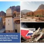 Νέο …ξυλόλιο η Μονή Σινά – Γράφει ο Νίκος Γ. Σακελλαρόπουλος
