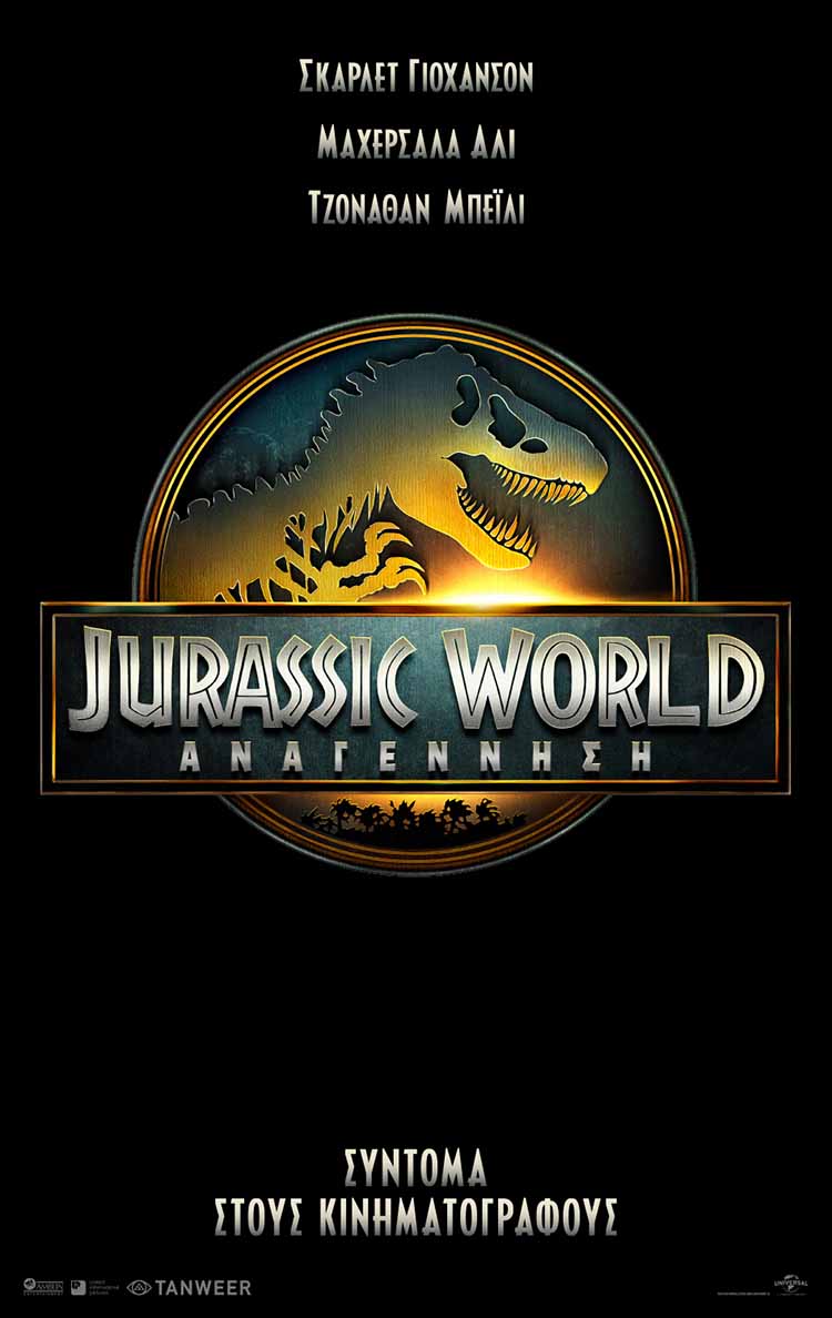 Digital JW4 Sheet TeaserOneSheet