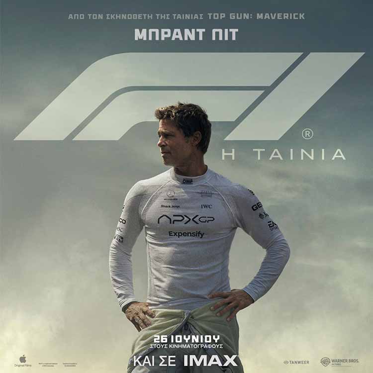 F1Ⓡ THE MOVIE 1000X1000