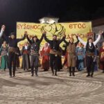 Εύξεινος Λέσχη Βέροιας: Θερινές Εκδηλώσεις 2025