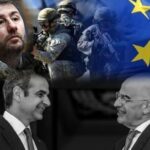 SAFE: Όταν το αφήγημα του ΠαΣοΚ αυτοκτονεί – Γράφει ο Νίκος Γ. Σακελλαρόπουλος