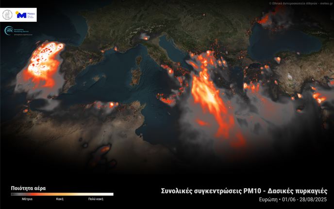 fires_pm_eu_summer2025_meteogr_noa 1