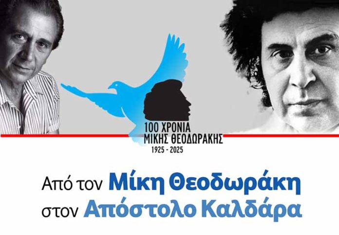 mikis_theodorakis_1080x1080