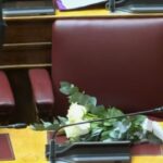 Βουλή: Ενός λεπτού σιγή για τον Απόστολο Βεσυρόπουλο – Ορκίσθηκε η Στεργιανή (Στέλλα) Αραμπατζή- Ευχές για ανάρρωση στον Θ. Παφίλη