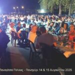 Παναγίτσα ‘Εδεσσας Πέλλας: Με μεγάλη επιτυχία το 2ήμερο πανηγύρι του 15Αύγουστου 2025